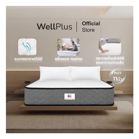 ที่นอน 3 ฟุต WELLPLUS ARISTA_2