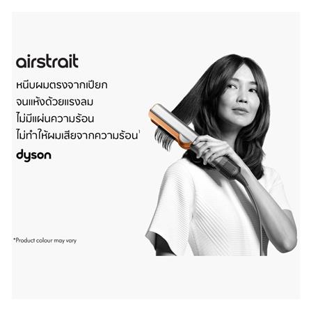เครื่องหนีบผม DYSON HT01 AIRSTRAIT NICKEL/COPPER_6