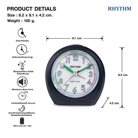 นาฬิกาปลุก RHYTHM CRE815NR71 3.2X3.1 นิ้ว สีดำ_5