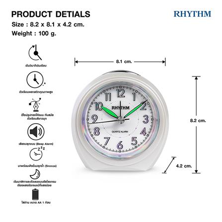 นาฬิกาปลุก RHYTHM CRE815NR03 3.2X3.1 นิ้ว สีขาว_5