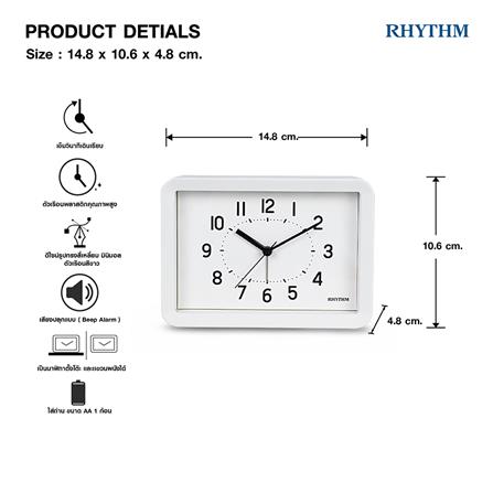 นาฬิกาตั้งโต๊ะ RHYTHM 8RE675SR03 5.8X4.1 นิ้ว สีขาว_5
