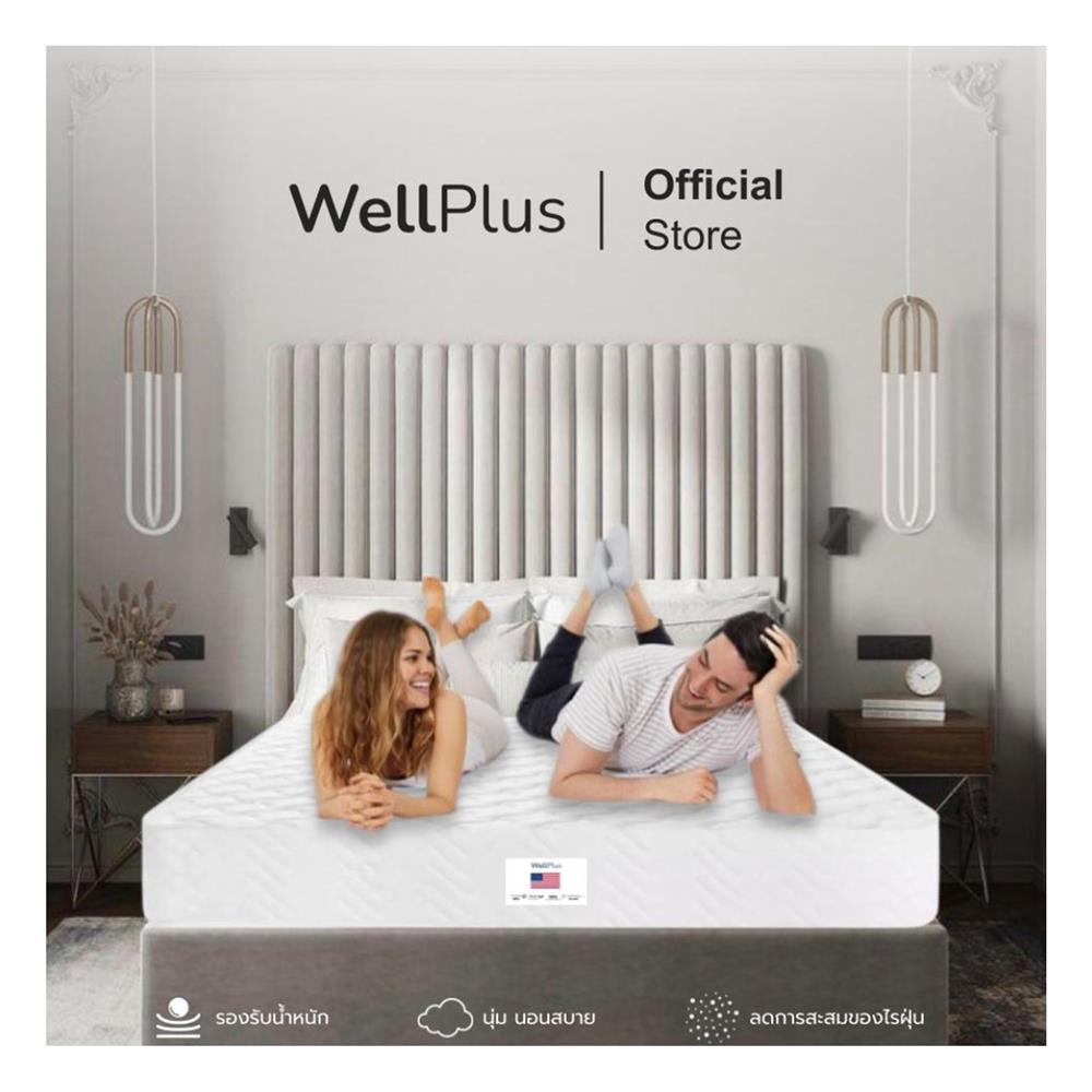 ที่นอน 6 ฟุต WELLPLUS ROHAN