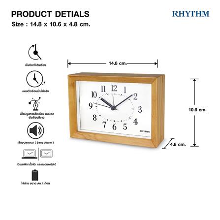 นาฬิกาตั้งโต๊ะไม้ RHYTHM 8RE676SR06 5.8X4.1 นิ้ว สีน้ำตาลอ่อน_5