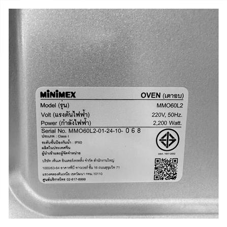 เตาอบเล็กแมนนวล MINIMEX MMO60L2 60 ลิตร สีดำ_6