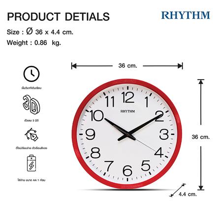 นาฬิกาแขวน RHYTHM CMG494NR01 14.1 นิ้ว สีแดง_6