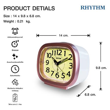 นาฬิกาปลุก RHYTHM CRA846NR13 4.5X3.8 นิ้ว สีชมพู_5