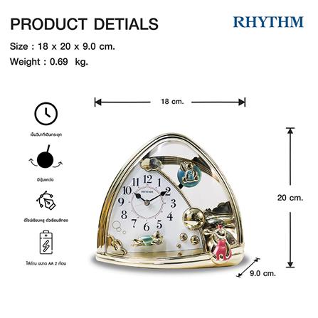 นาฬิกาตั้งโต๊ะ RHYTHM 4SG762SR18 สีทอง_5
