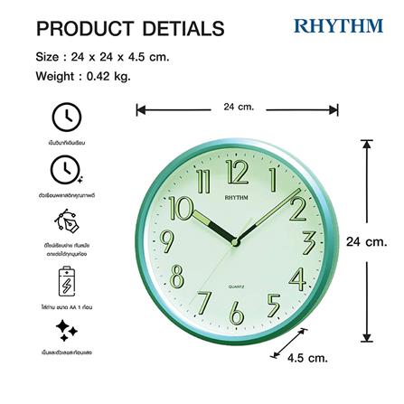 นาฬิกาแขวน RHYTHM CMG727NR05 9.4 นิ้ว สีเขียว_5
