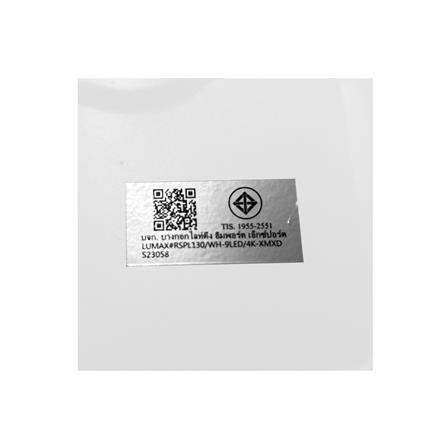 ดาวน์ไลท์ LED LUMAX 20-A0742 5 นิ้ว 9 วัตต์ COOL WHITE สีขาว_3