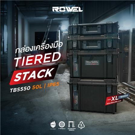 กล่องเครื่องมือ TIERED STACK ROWEL TBS550 สีดำ-น้ำเงิน_5