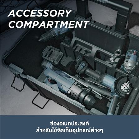 กล่องเครื่องมือ TIERED STACK ROWEL TBS550 สีดำ-น้ำเงิน_6