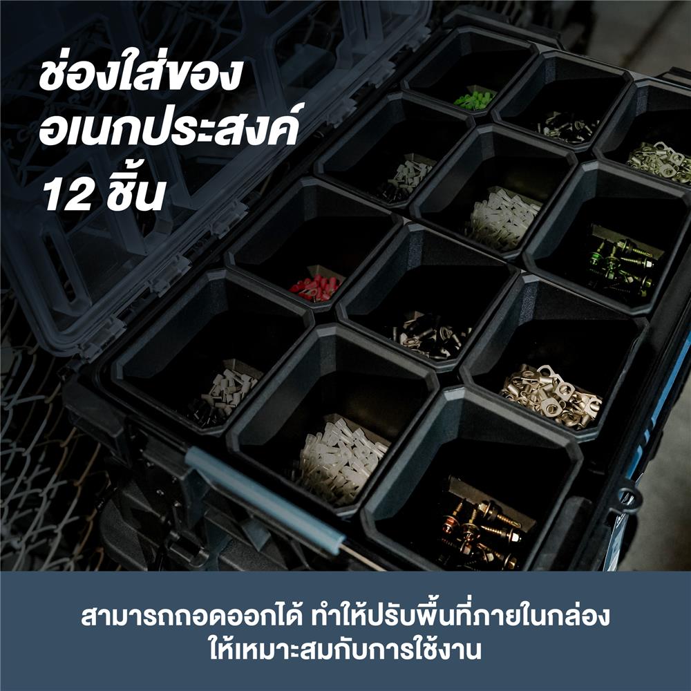 กล่องเครื่องมือ TIERED STACK ROWEL TBS150 สีดำ-น้ำเงิน