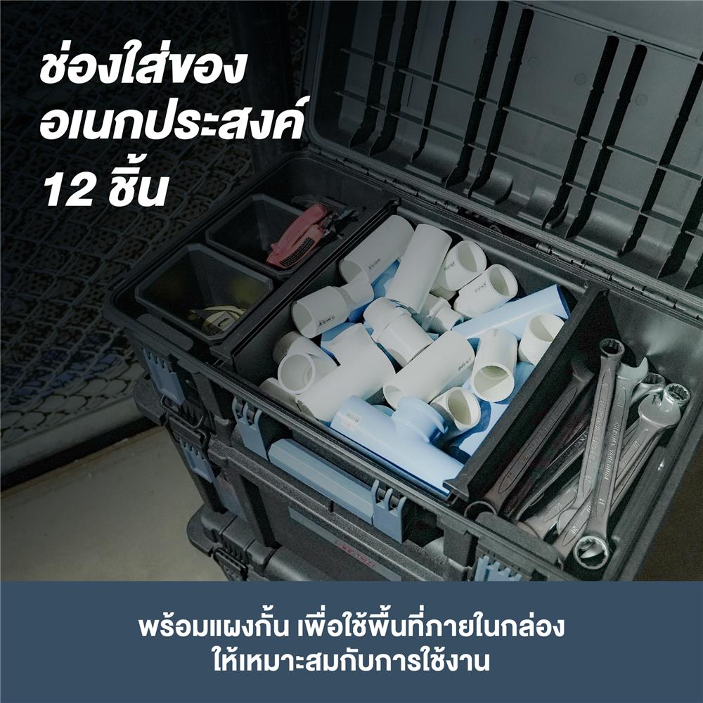 กล่องเครื่องมือ TIERED STACK ROWEL TBS170 สีดำ-น้ำเงิน