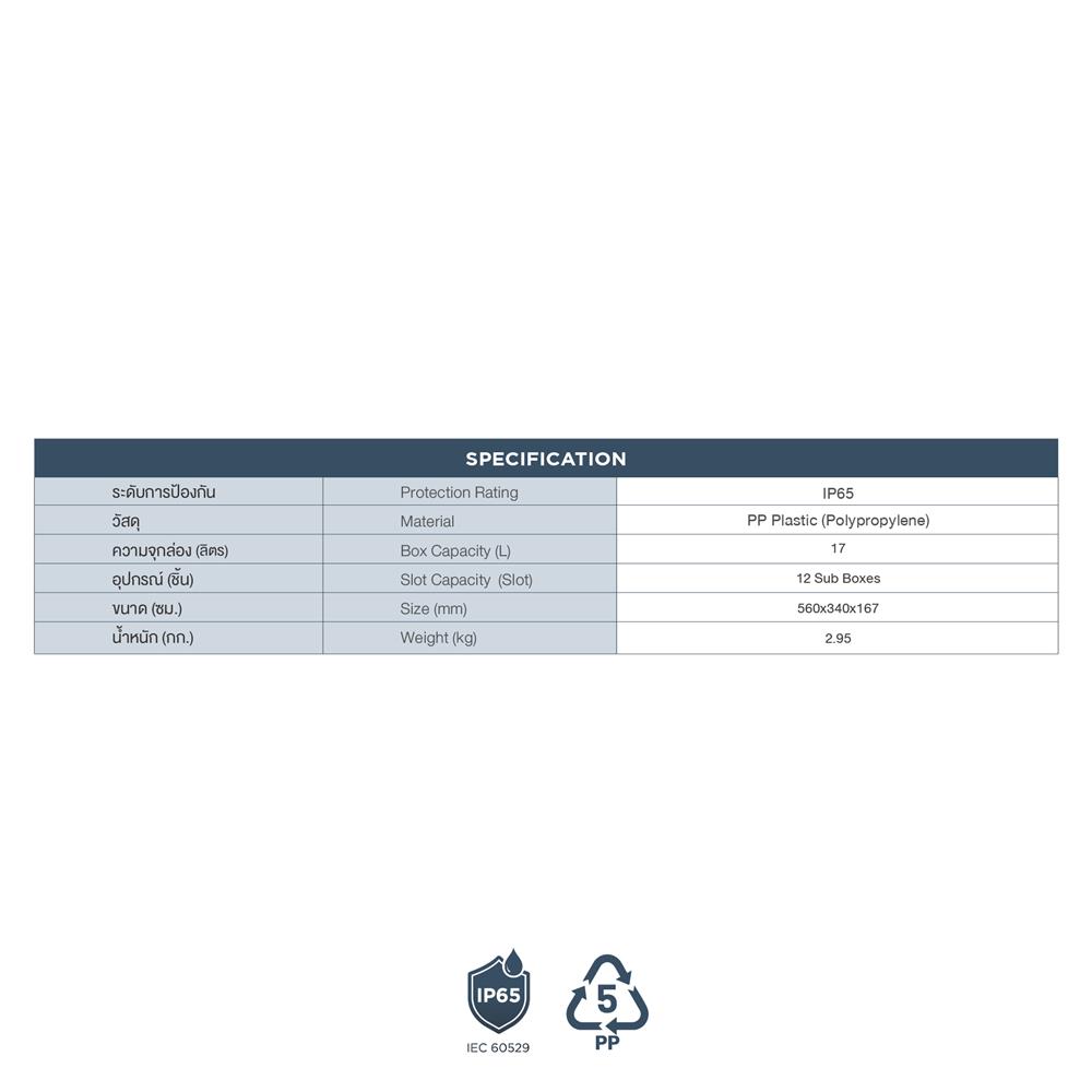 กล่องเครื่องมือ TIERED STACK ROWEL TBS170 สีดำ-น้ำเงิน