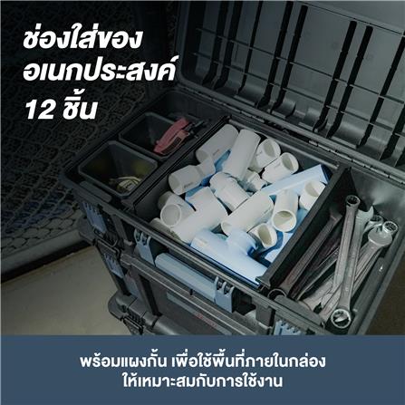 กล่องเครื่องมือ TIERED STACK ROWEL TBS170 สีดำ-น้ำเงิน_5