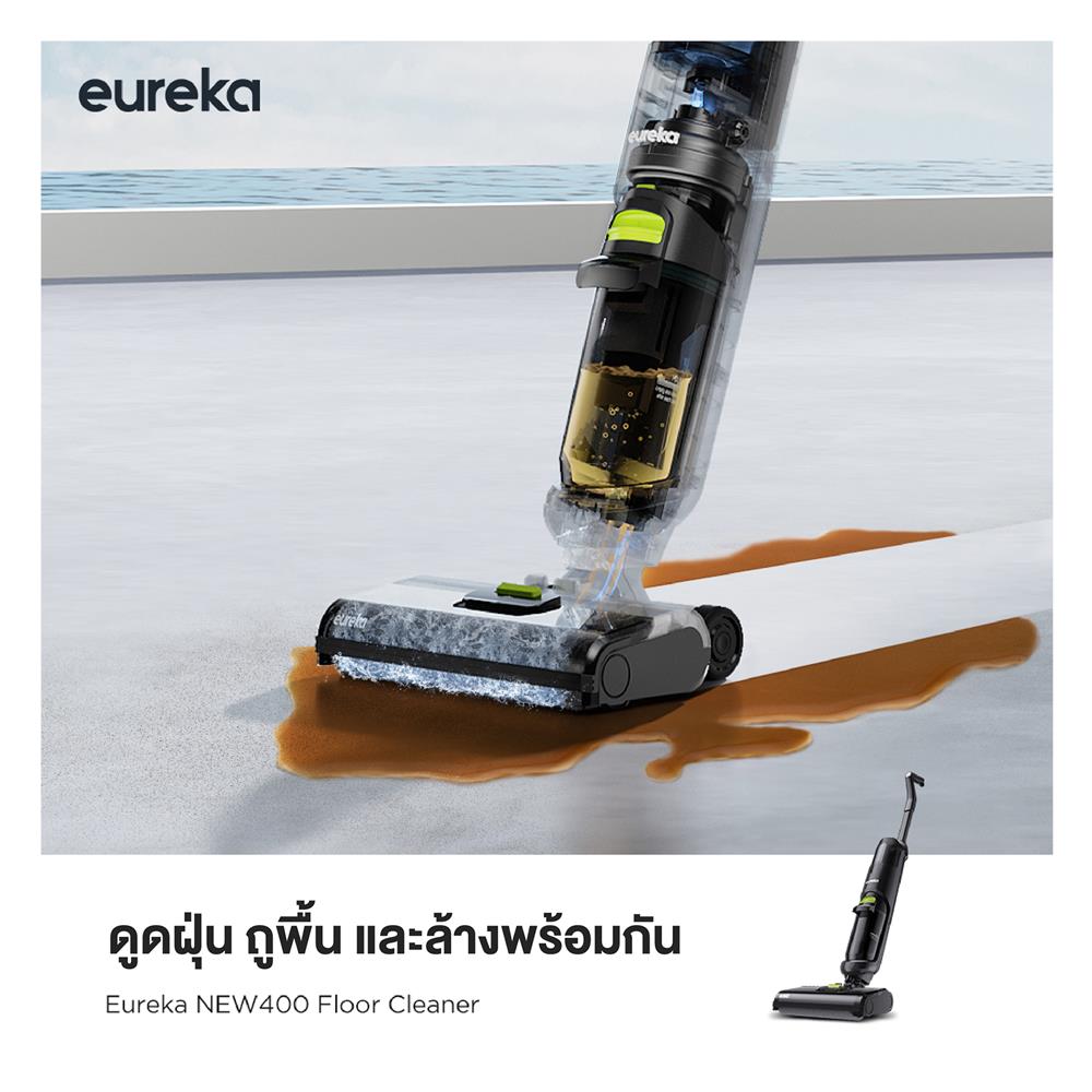 เครื่องทำความสะอาดแบบด้าม EUREKA NEW 400 สีดำ