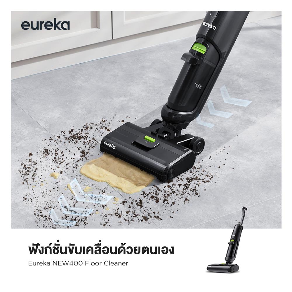 เครื่องทำความสะอาดแบบด้าม EUREKA NEW 400 สีดำ