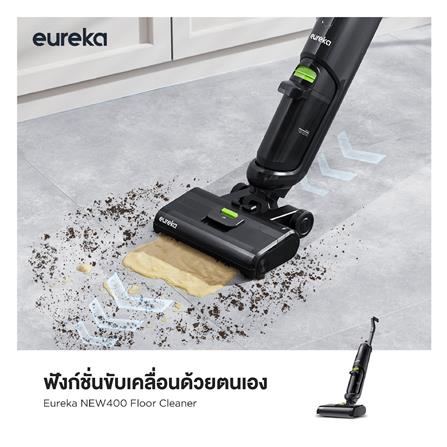 เครื่องทำความสะอาดแบบด้าม EUREKA NEW 400 สีดำ_5