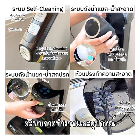 เครื่องทำความสะอาดแบบด้าม EUREKA NEW 400 สีดำ_13