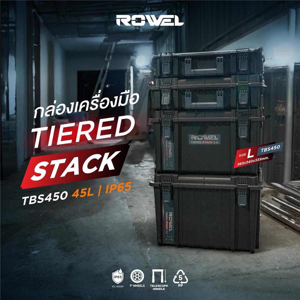 กล่องเครื่องมือ TIERED STACK ROWEL TBS450 สีดำ-น้ำเงิน