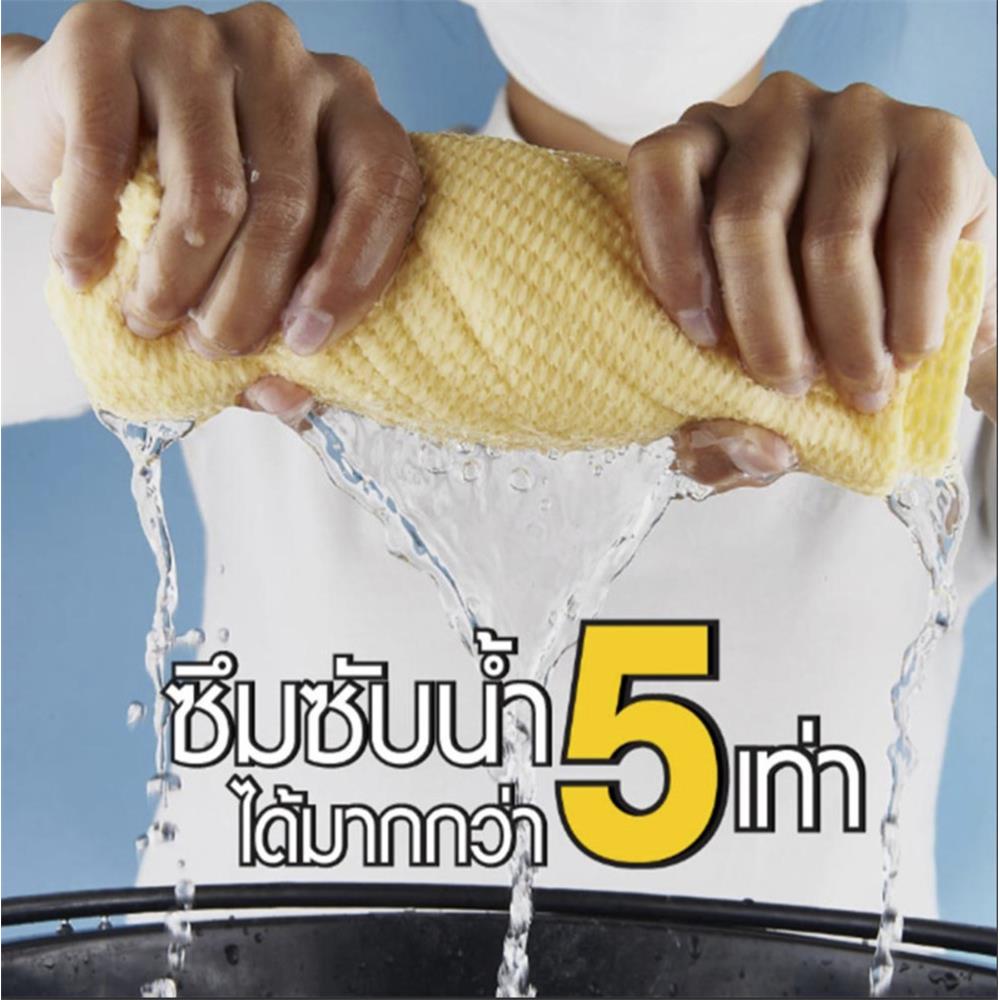 ผ้าชามัวร์ SUMO AUTO 3D 43X64X0.2 ซม. สีเหลือง