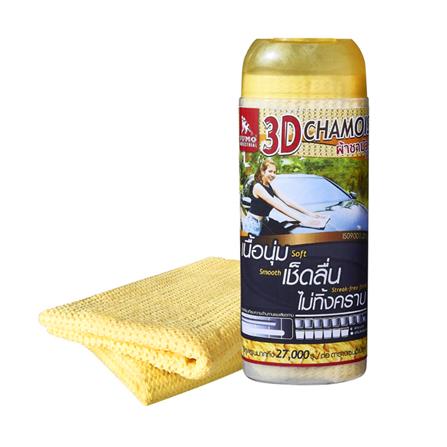 ผ้าชามัวร์ SUMO AUTO 3D 43X64X0.2 ซม. สีเหลือง_0