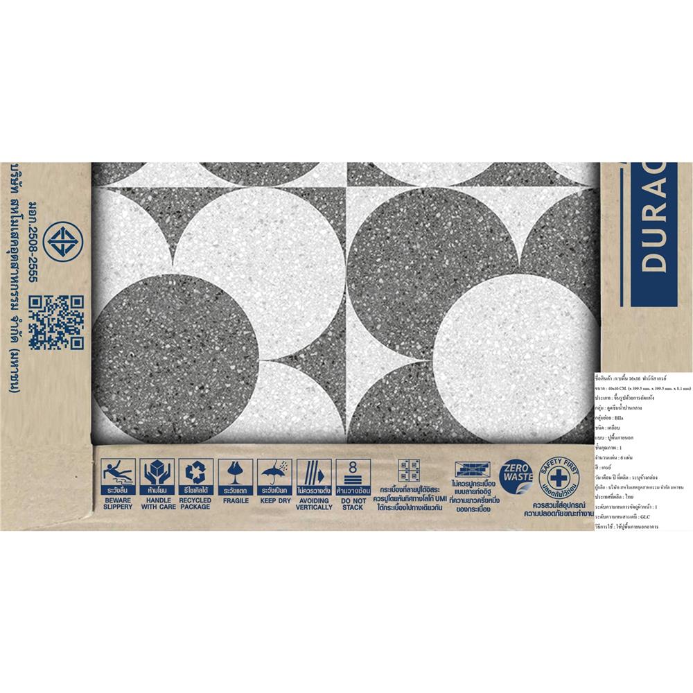 กระเบื้องพื้น 16x16 นิ้ว DURAGRES ฟาร์กัส เทา A 0.96 ตร.ม.