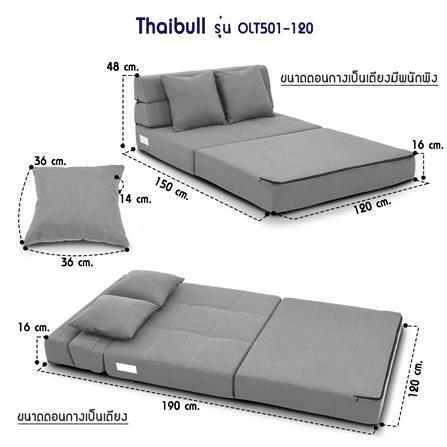 โซฟาเบด THAIBULL OLT501-120 120 ซม. สีเทา_8