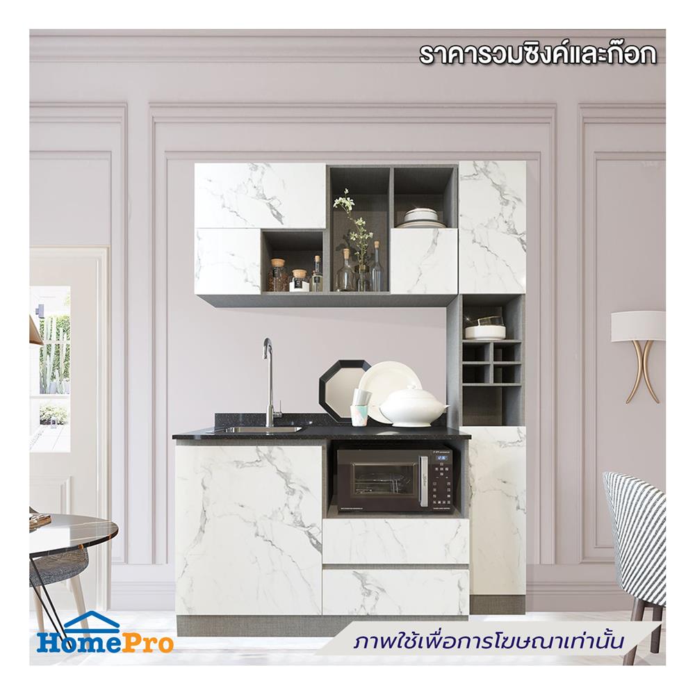 ครัวไม้สำเร็จ SB FURNITURE KUCHE COMP150F-LWHITE STONE BLACK GLOSS 150 ซม.