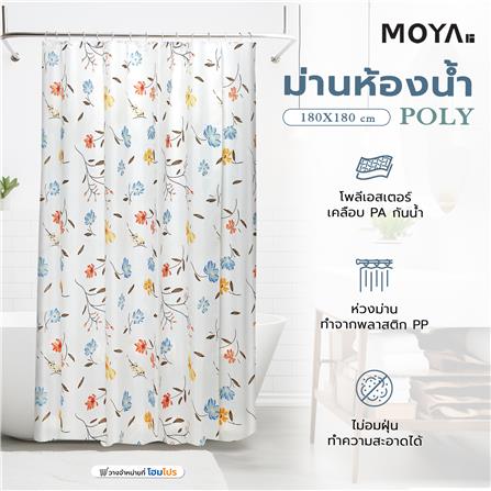 ม่านห้องน้ำ POLY MOYA ACS23013A 180X180 ซม._5