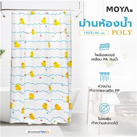 ม่านห้องน้ำ POLY MOYA ACS24388A 180X180 ซม._5