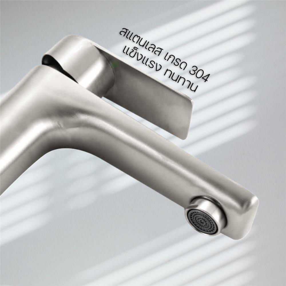 ก๊อกอ่างล้างหน้าเดี่ยว DONMARK GL-1446