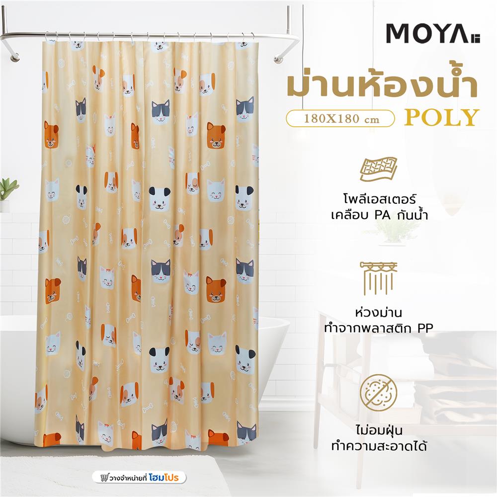 ม่านห้องน้ำ POLY MOYA ACS24390A 180X180 ซม.