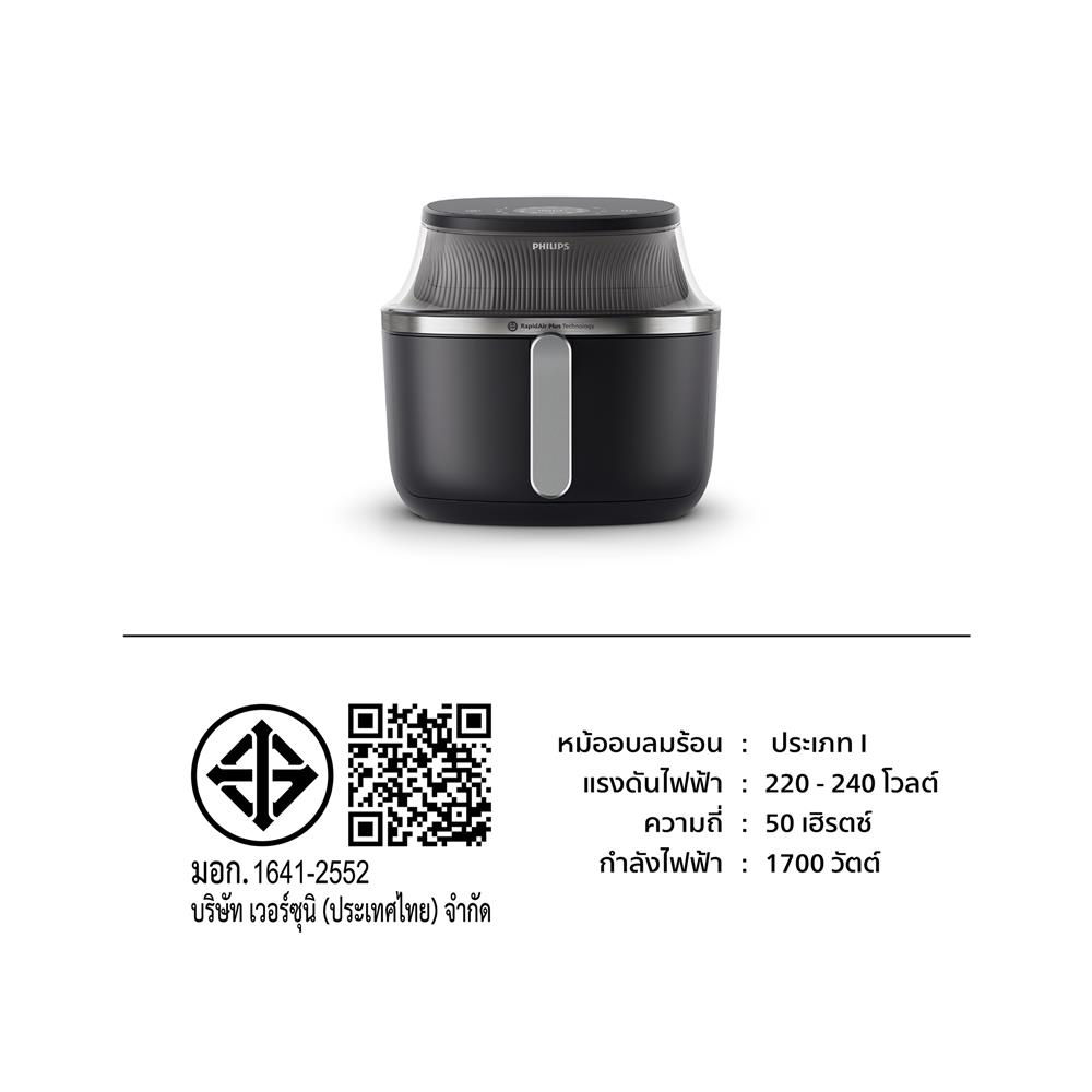 หม้อทอด PHILIPS NA331/00 6.2 ลิตร