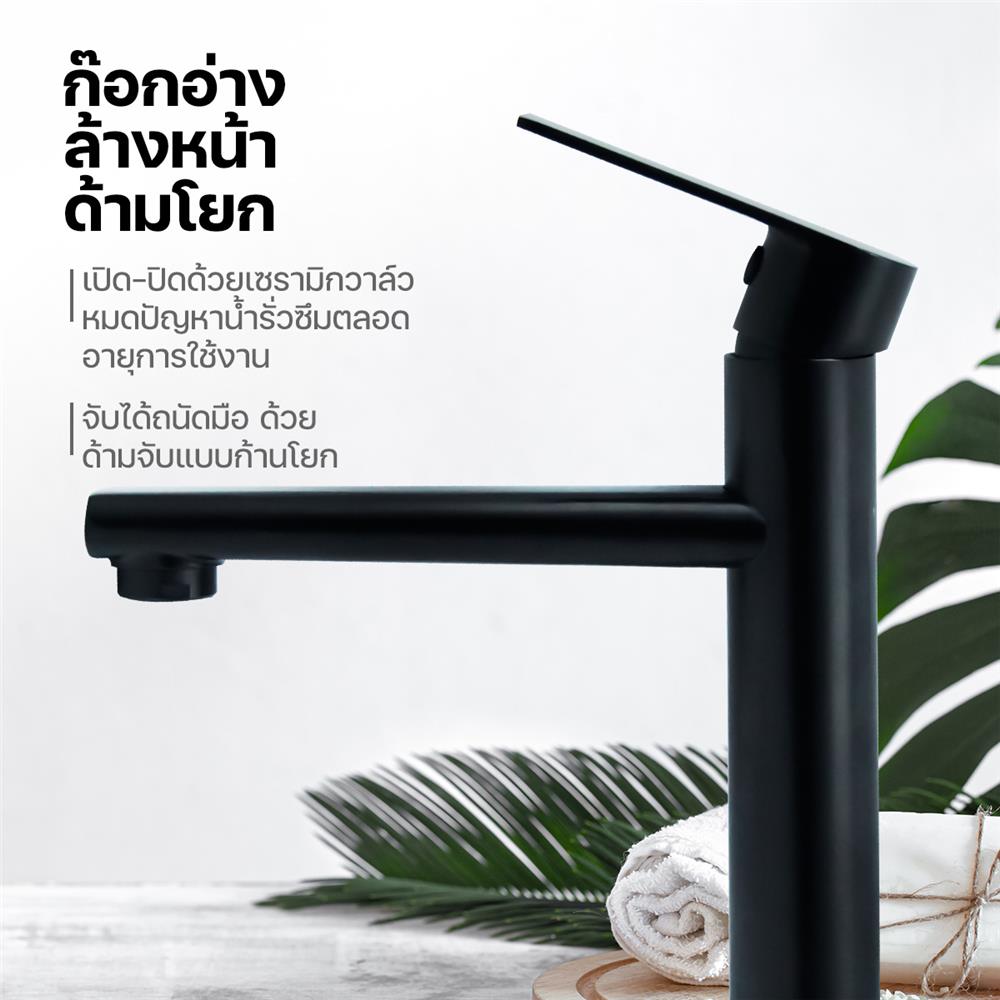 ก๊อกอ่างล้างหน้าเดี่ยวเคาน์เตอร์ DONMARK GL-1148