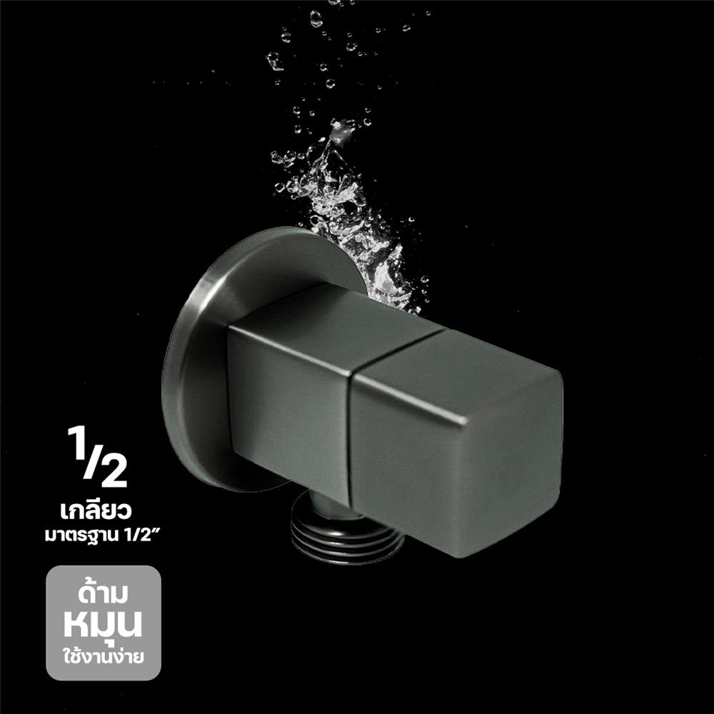 สต๊อปวาล์ว 1 ทาง DONMARK GL-2323