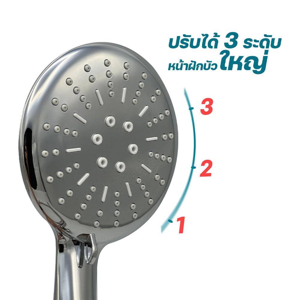 ชุดฝักบัวสายอ่อน 3 ระดับ DONMARK GL-3718 สีโครม