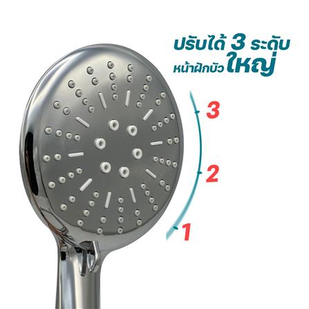 ชุดฝักบัวสายอ่อน 3 ระดับ DONMARK GL-3718 สีโครม_3
