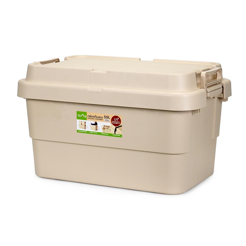 กล่องเก็บของอเนกประสงค์ SPRING 50 ลิตร สีเบจ_0