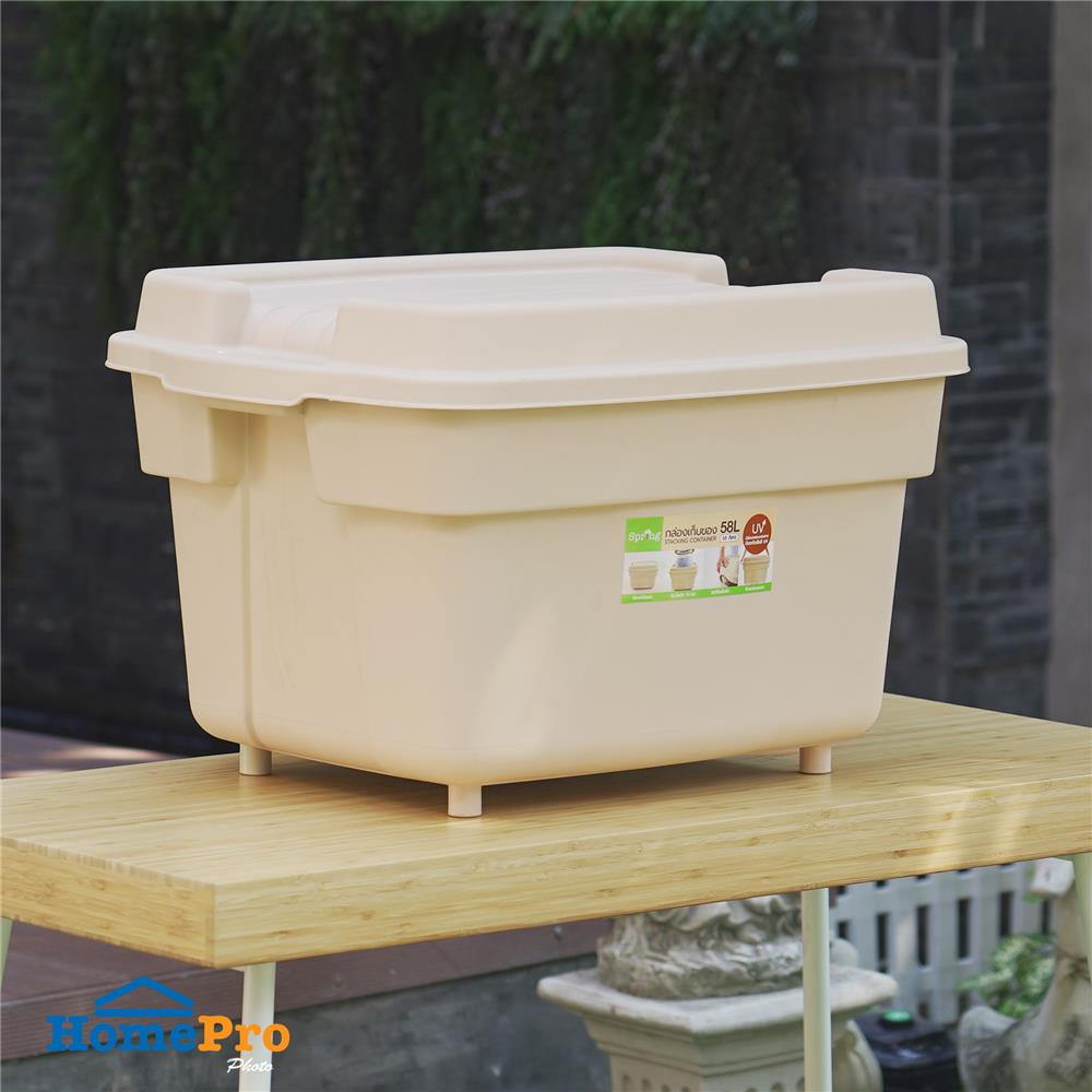 กล่องเก็บของอเนกประสงค์ SPRING 58 ลิตร สีเบจ