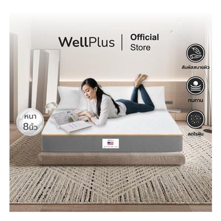 ที่นอน 3 ฟุต WELLPLUS ETHAN_1