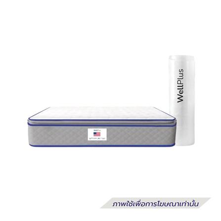 ที่นอน 3.5 ฟุต WELLPLUS LANDER_0