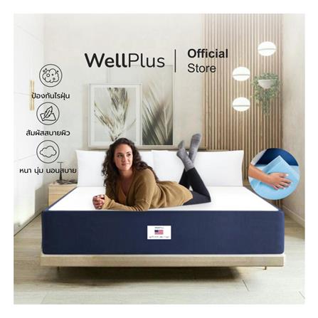 ที่นอน 6 ฟุต WELLPLUS JULIA_2