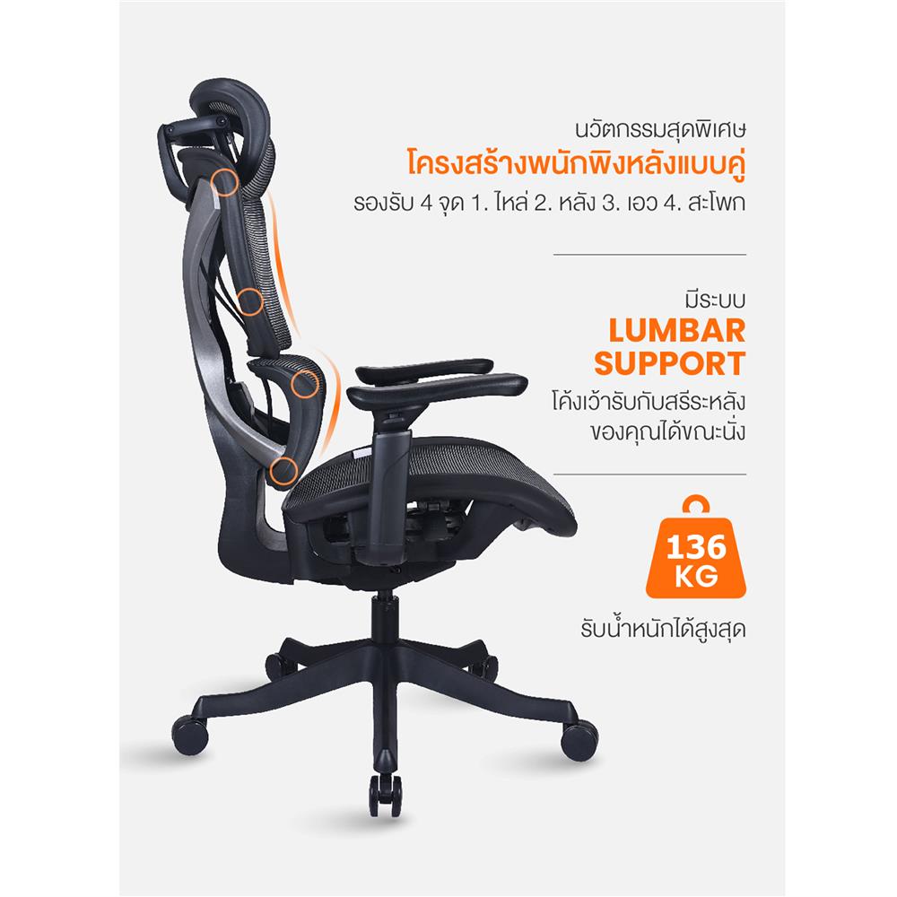 เก้าอี้สำนักงาน ERGOTREND CROSS-LIGHT GREY สีเทาอ่อน