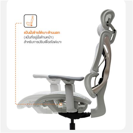 เก้าอี้สำนักงาน ERGOTREND CROSS-LIGHT GREY สีเทาอ่อน_7