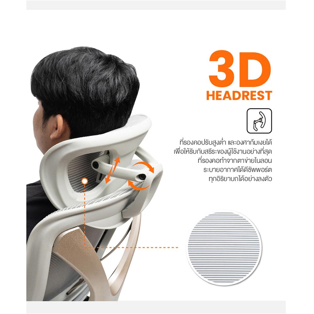 เก้าอี้สำนักงาน ERGOTREND CROSS-GREY สีเทา