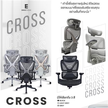 เก้าอี้สำนักงาน ERGOTREND CROSS-GREY สีเทา_3