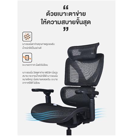 เก้าอี้สำนักงาน ERGOTREND CROSS-GREY สีเทา_9