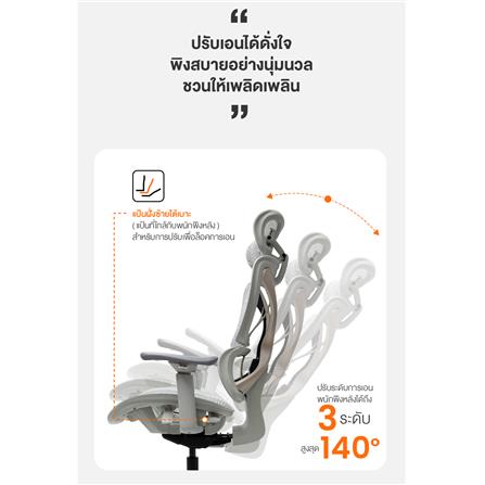 เก้าอี้สำนักงาน ERGOTREND CROSS-GREY สีเทา_10