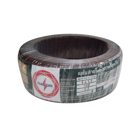สายไฟ THW IEC01 NATION 1x1.5 ตร.มม. 100 ม. สีน้ำตาล_0